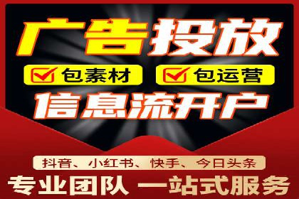 企业如何通过信息流代理优化内部沟通流程